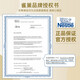 雀巢（Nestle）德国BEBA贝巴至尊版婴儿奶粉 水解乳清蛋白母乳低聚糖6种HMO 3段(12个月以上)830g【25年8月】