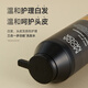 MODAMODAmodamoda第二代零灰黑色洗发水300g 黑色