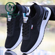 
Woodpecker men's shoes for summer breathable and odor-proof mesh shoes for men's casual sports running shoes soft sole non-slip wear-resistant work shoes for men A-881 gray 43 (standard size)