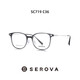 Marco de gafas Slowa para hombres y mujeres, templos de luz, marco para miopía lentes de luz anti-azul SC719-C11 Color transparente [solo marco único]