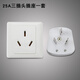 XMSJ three-hole socket plug air conditioner water heater high power 25A three-pole 86 panel three-phase industrial plug 220V three plug 25A plug