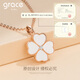 Grace Girl 18K gold diamond four-leaf clover necklace female rose gold clavicle chain Chinese Valentine's Day birthday gift for girlfriend