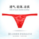 Jiaomei Wangduo men's underwear, mesh thong, seamless, light and quick-drying T-pants, large bag, trendy men's butt-exposing thong, red XL