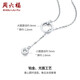 ZLF (ZLF) PT950 platinum necklace for women, interlocking chain Y-shaped chain because of love 42cm + tail chain 3cm - 3.34g