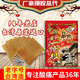 Kinmen Gold Medal One Root Dragon Brand Taiwan Original Gold Medal Kinmen Dragon Brand One Root Essential Oil Patch Taiwan Plaster Body Care Large patch can be cut into 2 packs, a total of 10 patches 36*15-cool