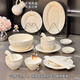 Xibaisheng high-end bowls, plates and tableware underglaze color household high-value rice bowls and plates complete set of housewarming dishes and chopsticks set Microwave oven suitable for 12 people, 56-piece set 1592