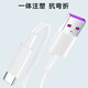 Schneiden data cable 5A is suitable for Type-C/Apple fast charging lightning charging cable t-c Android power cable universal Huawei Honor Apple iPad Xiaomi Type-C white 5A fast charging cable