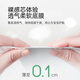 Songda [100 Tabletten + 60 Tabletten] Songda Baby Zhenrou Windel Trockenluft Windel Wet Special L-Code Songda Zhenrou Windel S-Code S-Code 100 + 60 Tabletten
