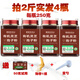 
Organic Ganoderma lucidum spore powder Changbaishan authentic headwood basswood red linzhi oil vase new powder straight hair origin 500g pack (250g/bottle) gift box organic