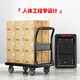Leyou Baiyi small trolley flat trolley 90*60cm5 inch TPR light sound wear-resistant four tubes 1000Jin Jin is equal to 0.5kg decoration small trailer handling hand truck pull folding