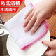 Kitchen cotton yarn dishcloth fiber absorbs water and does not stick to oil cleaning rag dish towel bulk scouring pad scouring pad 10 pieces