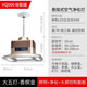 Koreanisch Mahjong Leichtes Schach und Kartenraum Luft Raucherreiniger Fernbedienung Automatisch Heben Kronleuchter Smart Home Reinifikation Leuchte Big Five Lamps_Champagne Gold (mit Display -Bildschirm)