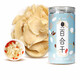 Lei yunshang lily getrocknet 200 g