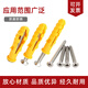 Xiaoyu expansion bolt plastic expansion tube M6M8M10 expansion bolt expansion nail US solid nail 50 sets 10*80