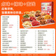 Laiyifen -Snacks, um Ihre Appetit -Snacks, ruckartig, Office Casual Snack Geschenk [100 Packungen Value] Snack -Verkaufsautomat 2557g zu befriedigen