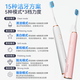 Konka smart electric toothbrush adult student children couple sound wave toothbrush automatic charging toothbrush toothbrush cleaning instrument birthday gift teacher Mid-Autumn Festival gift practical for boys and girlfriends upgraded white-15 large tooth cleaning solution + 8 brush heads + independent travel box