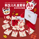 Insaho Jahr der Snake Baby Kleidung Frühlings- und Sommer Neugeborene Geschenkbox reines Baumwoll Neugeborenes Neujahrs -Baby Meeting Geschenk
