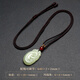 Phoenix Jewelry Hetian Jade Ruyi Pendant Natural Jade Pendant Jade Pendant Necklace for Men and Women Holiday Birthday Gift