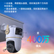 
Dahua Dahua Hongdun dual camera 8 million camera AI surveillance wireless wifi high-definition full color night vision 360 degree panoramic Hongmeng security certification DH-P8A-E2IL-HMOS
