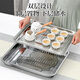 Shengnian 304 stainless steel rectangular tray drain tray oil filter tray tea tray tea pool double-layer dumpling tray barbecue tray 304 material 36x27 drain tray + solid tray set