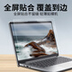 卡迪贝苹果MacBookPro屏幕膜抗蓝光保护膜macbookair磨砂防反光mac笔记本电脑膜M2防阳光防辐射护眼贴膜 老款苹果Air13.3寸(A1369/A1466) 磨砂防蓝光防反光（1片装）