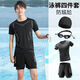 
NIUKAILE swimsuit men swimming trunk men quick-drying high elastic adult teenager swimwear men full set boy top suit black and green swimsuit four-piece set new style [swimming cap + swimming goggles L