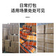 贝傅特 PP打包带 塑料热熔扎带纸箱捆扎带打包带打包扣 透明黄 宽10厚6mm 长3000米
