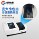 Instrument de joug shanghai joug uv visible spectrophotomètre laboratoire benchtop visible spectre lumineux analyseur 721 / 722n 723n Ratio Double faisceau (2 nm)