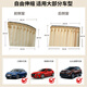 标致308 408 508 2008 3008 4008标志5008汽车窗帘遮阳帘侧窗防晒 【流苏款】香槟金 全车四件套