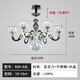 
Erqi 2025 new lamps modern simple household atmospheric light luxury bedroom Nordic creative living room chandeliers 825-6 heads (three colors to change light)