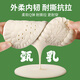 乐拓行乳胶运动防臭鞋垫男加厚军训软弹站久不累减震防痛踩屎感吸汗透气 1双【象牙白】天然乳胶/泰国进口 4142码