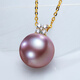 Nanxi Jiuzilihuo Large Purple Freshwater Pearl Pendant Women's Single Simple Four-leaf Clover Pearl Necklace Clavicle Chain Minor Flaws 10-11mm