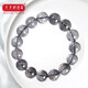 Yue Lao Zadang [Grandes productos] Fireworks naturales Black Super Seven SUPER SUPER SUPER PULSADOR DE Pulsera Nicho de lujo Exquisito Fireworks Black Super Seven 11.5 mm/9742
