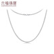 Lukfook Jewelry Cheng Yi same style platinum 950 snake bone chain platinum necklace plain chain gift chain price L04TBPN0020 43cm-7.68g (including labor cost 637 yuan)