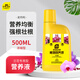 Stanley orchid special fertilizer flower fertilizer butterfly orchid nutrient solution organic long-lasting magic fertilizer professional orchid orchid 500ml