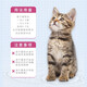 
Bolai Pet Bolai Deli Eye Drops Cat nose support eye wash sneezing flow eye wash 8ML