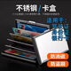 2025 new card holder stainless steel fire-proof, anti-theft, anti-degaussing bank card holder, multi-functional stainless steel card holder, ten card slots, limited time subsidy 10 pcs