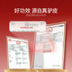 同仁堂阿胶黄芪口服液营养补品气血女阿胶浆送父母长辈送妈妈礼盒90支