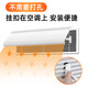 Manami central air conditioner air outlet windshield to prevent direct blowing cold wind wind guide hood windshield louver air outlet wind guide artifact width 30 * length 120cm, free waterproof cotton