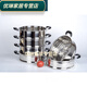 Baichunbao cage thickened and heightened stainless steel steamer steamer steamer 20cm-40cm multi-purpose pot steamer cage 24 stainless steel integrated cage 24cm