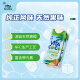 VitaCoco natural coconut water coconut juice imported beverage pineapple flavor 0 fat NFC coconut green juice 330ml*12 bottles
