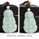 Fengxi Jewelry Natural Jade Guanyin Jade Pendant Men's Jade Pendant Jade Pendant Necklace Price Guarantee 11.11