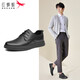 
Red Dragonfly Leather Shoes Men's New Business Leather Shoes Men's British Style Casual Men's Leather Shoes Commuter Low Top Men's Shoes WTA12127 Black (WTA12127) 40