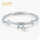 Old Fengxiang Romantische Schmetterling Silber Armband Fuß Silber Schmetterling Liebesblumenarmband Sterling Silber für die Geburtstagsgeschenk der Freundin für den chinesischen Valentinstag. Fuß Silber Schmetterlingsarmband (ca. 30 g)