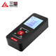 Three-quantity high-precision laser distance meter infrared measuring instrument electronic ruler handheld laser ruler measuring room instrument JDLD70 ordinary model (70 meters rechargeable model)