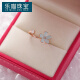 乐喵（LEMIAO）日韩流行闪钻仿水晶锆石花朵戒指微镶甜美百搭爱心花朵开口手饰 7#14118 均码