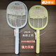 
KM-3882/3887/3888 Powerful electric mosquito swatter rechargeable 3500V high-voltage household lithium battery mosquito swatter 3888 mosquito lure lamp + electric mosquito swatter dual use 1800 millimeters