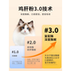 OIMG chicken liver powder homemade cat rice and dog food food attractant picky eaters appetizer hair gills export Japanese pet food raw bone and meat companion sealed bottle* export food grade (200g + get 2