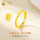 Chinese gold Mobius gold ring for women's football gold solid ring for Chinese Valentine's Day gift for girlfriend and wife to get married. Mobius gold living ring + Valentine's Day gift box-1.60