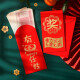Xinxin Jingyi Spring Festival red envelopes with 20 packs of New Year's money and creative text annual meeting lucky draw red envelopes of 1,000 yuan